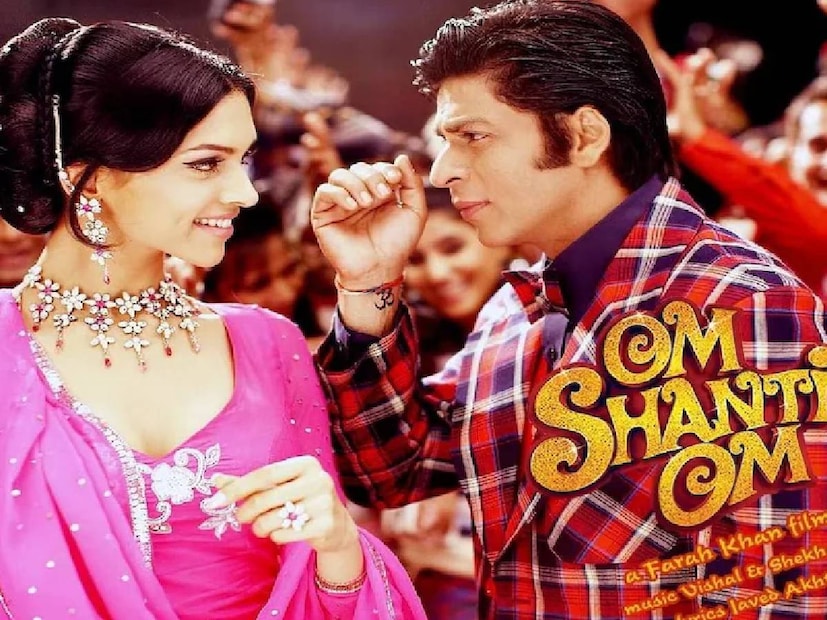 करण आणि अर्जुनच्या 12 वर्षांनी शाहरुख खानने ओम शांती ओम या पुनर्जन्माच्या कथेवर आधारित सिनेमा केला. 2007 साली रिलीज झालेल्या या सिनेमात दीपिका पादुकोण, शाहरुख, अर्जुन रामपाल, श्रेयस तळपदे आणि किरण खेर यांनी मुख्य भूमिका साकारल्या होत्या. 
