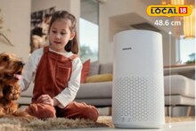 Best Air Purifier : हे 6 एअर प्युरिफायर दूर करतील प्रदूषणाचे संकट! घरातील हवा करतील पूर्णपणे स्वच्छ