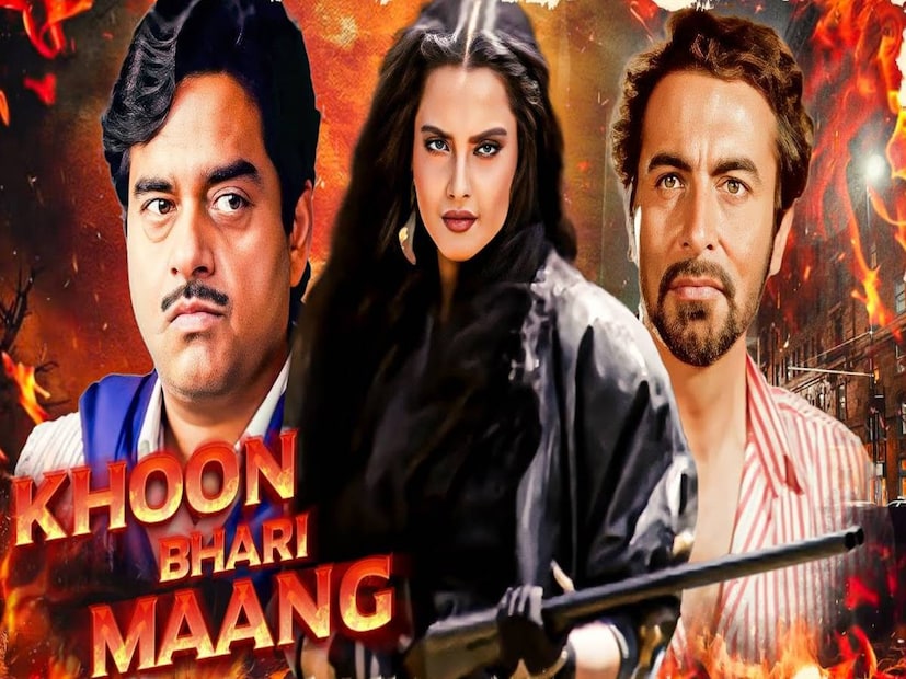 1988 साली रिलीज झालेला 'खून भारी मांग' हा राकेश रोशन दिग्दर्शित एक अॅक्शन थ्रिलर सिनेमा होता. 'रिटर्न टू ईडन' या ऑस्ट्रेलियन शॉर्टफिल्मचा रिमेक होता.