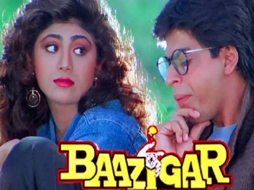1993 साली आलेला अब्बास-मस्तान यांचा 'बाजीगर' हा सिनेमात. यात शाहरुख खान, काजोल आणि शिल्पा शेट्टी यांनी मुख्य भूमिका केल्या होत्या.  हा सिनेमा फ्लॉप होईल असं अनेकांनी म्हटलं होतं पण सिनेमा हिट झालाय. 1993 साली हा सर्वाधिक कमाई करणारा चौथा सिनेमा होता. 