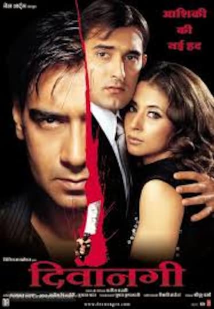 Ajay Devgn, deewangee, Drishyam, suspense Bollywood Movie, Ajay Devgn Best Suspense Movie, अजय देवगन, दीवानगी, दृश्यम, सस्पेंस बॉलीवुड मूवी, अजय देवगन बेस्ट सस्पेंस मूवी