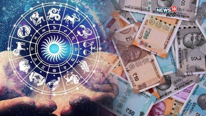 वृषभ राशी