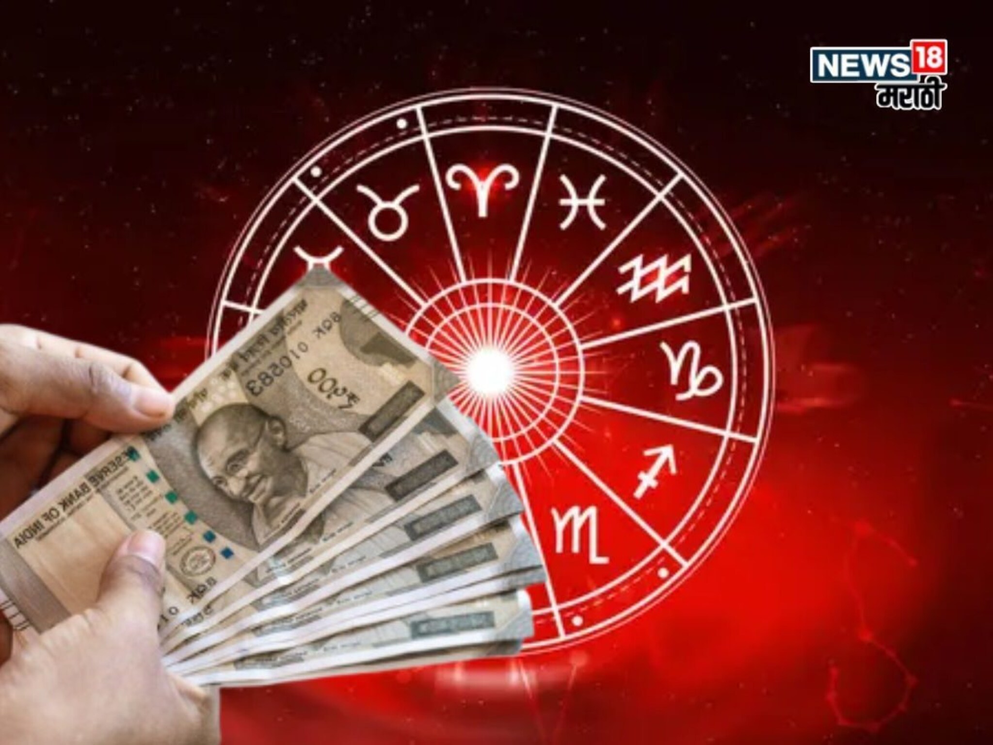 बुध-यम केंद्र योग! 7 ऑक्टोबरपासून या राशीचे लोक आलिशान बंगला, गाडी खरेदी करणार, करोडपती होणार