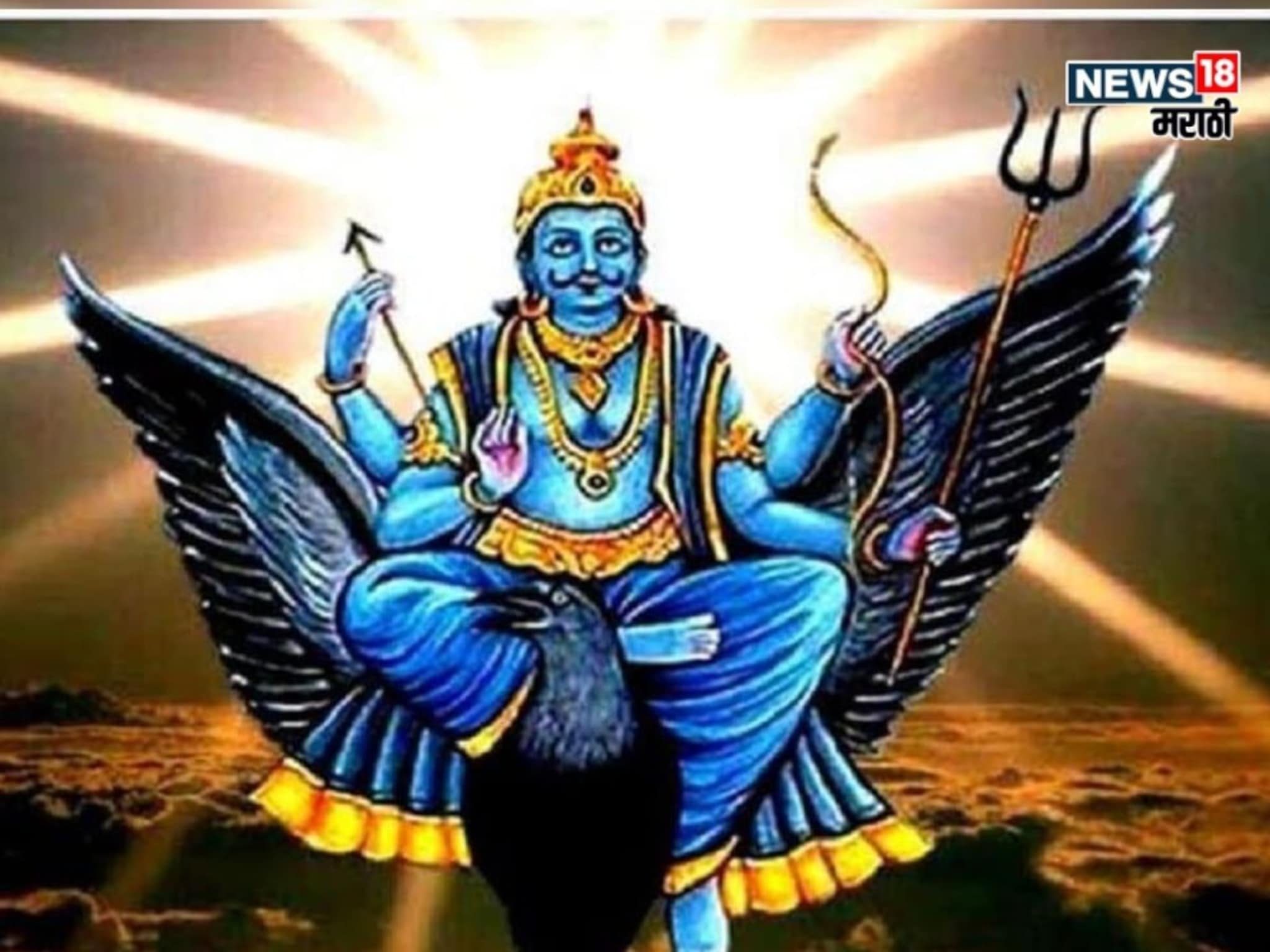 शनिदेवाने टेन्शन वाढवलं! २०२६ मध्येही या राशींची साडेसाती पाठ सोडणारच नाही, प्रचंड नुकसान होणार