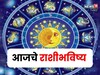 ऑक्टोबरचा पहिलाच दिवस अन् या ७ राशींचा गोल्डन टाइम झाला सुरू
