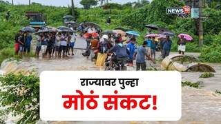 Maharashtra Weather Update 