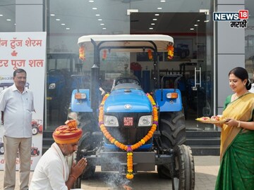 Tractor News 