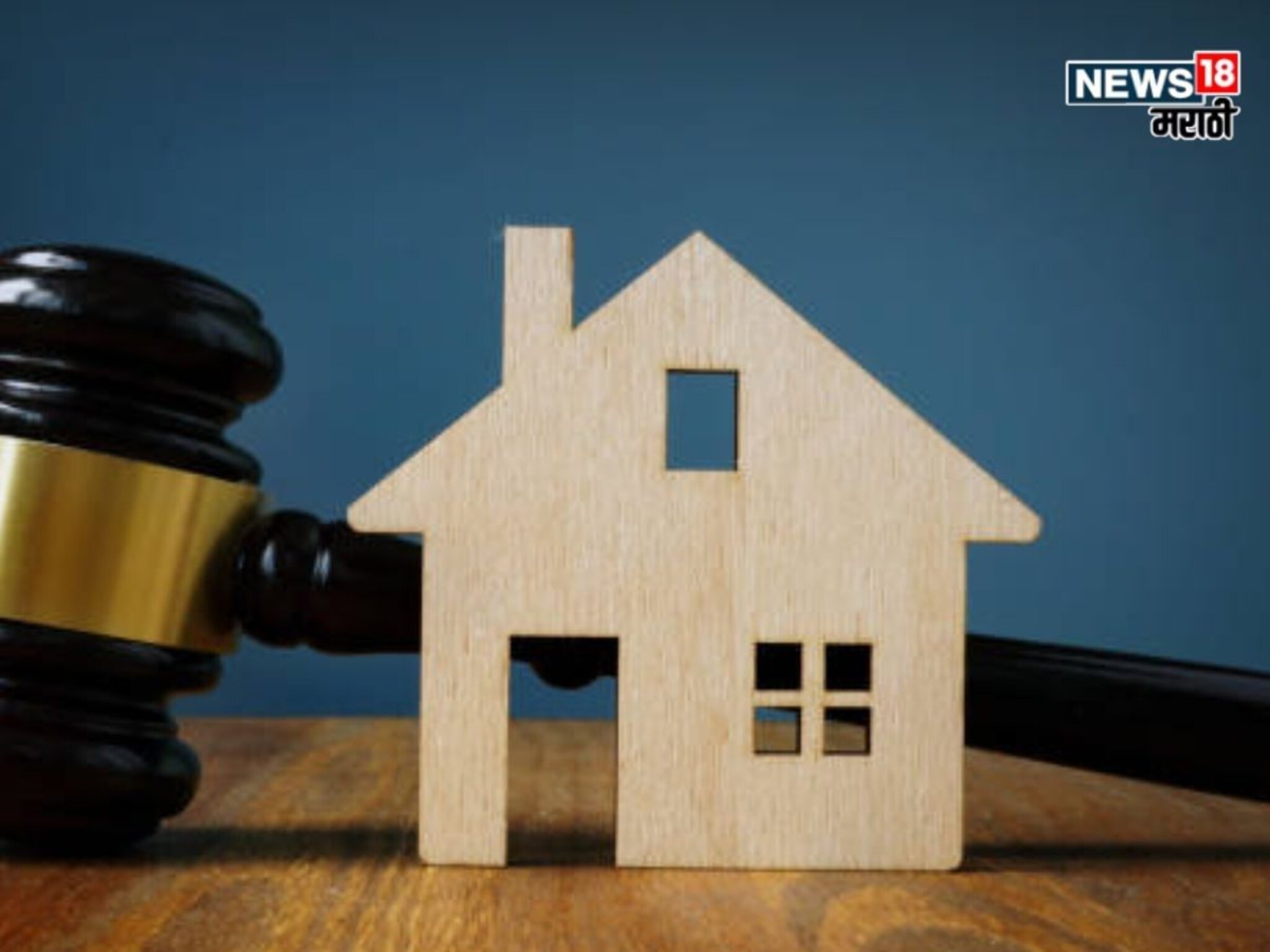 पती पत्नीच्या संयुक्त मालमत्तेवर उच्च न्यायालयाचा मोठा निर्णय! वाचा सविस्तर