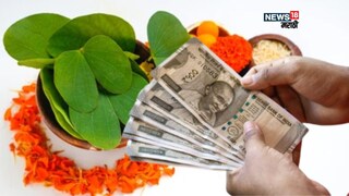 Astrology News Astrology News