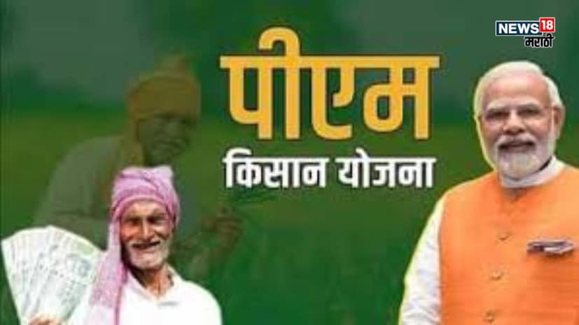 ई-केवायसी कशी करावी?