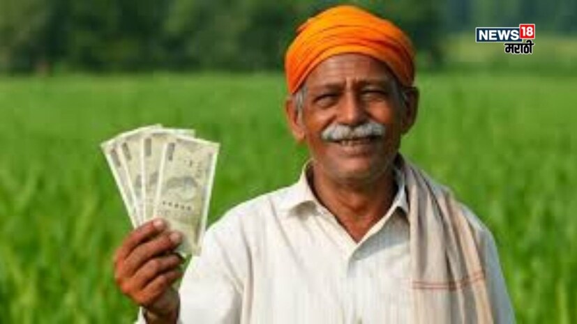 pm kisan