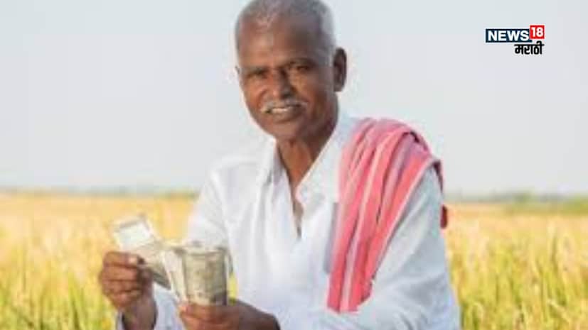 pm kisan yojana 
