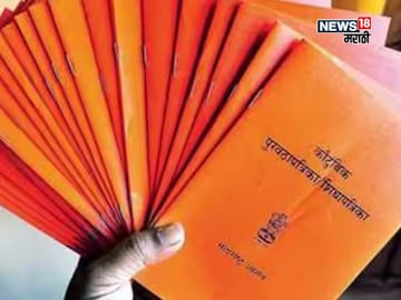 Ration Card 