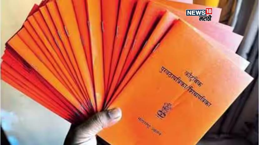 या पडताळणी मोहिमेत आजमितीस २२ हजार ६९६ शिधापत्रिकांना अपात्र ठरवण्यात आले आहे. या कारवाईमध्ये पिंपरी विभागातील ७२,२५६, चिंचवडमधील ८२,५६९ आणि भोसरीमधील ६७,७७२ नागरिकांच्या शिधापत्रिका रद्द करण्यात आल्या आहेत.