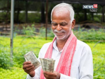 pm kisan yojana 