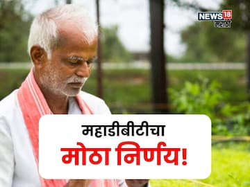 Agriculture News 