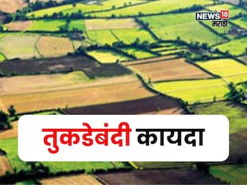 tukdebandi kayda 