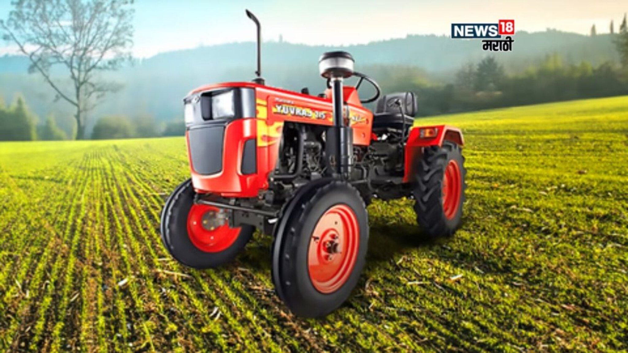 कृषी यांत्रिकीकरण योजनेत मोठा बदल! शेतकऱ्यांना होणार फायदाच फायदा