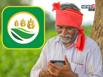 Mahavistar App 