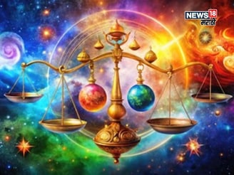 १२ ऑक्टोबरचा दिवस अत्यंत महत्वाचा! या ५ राशींचा सुवर्णकाळ सुरू होणार