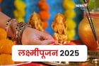 दिवाळीत दोन दिवस अमावास्या,लक्ष्मीपूजन कोणत्या तारखेला करायचं? ज्योतिषांचा सल्ला