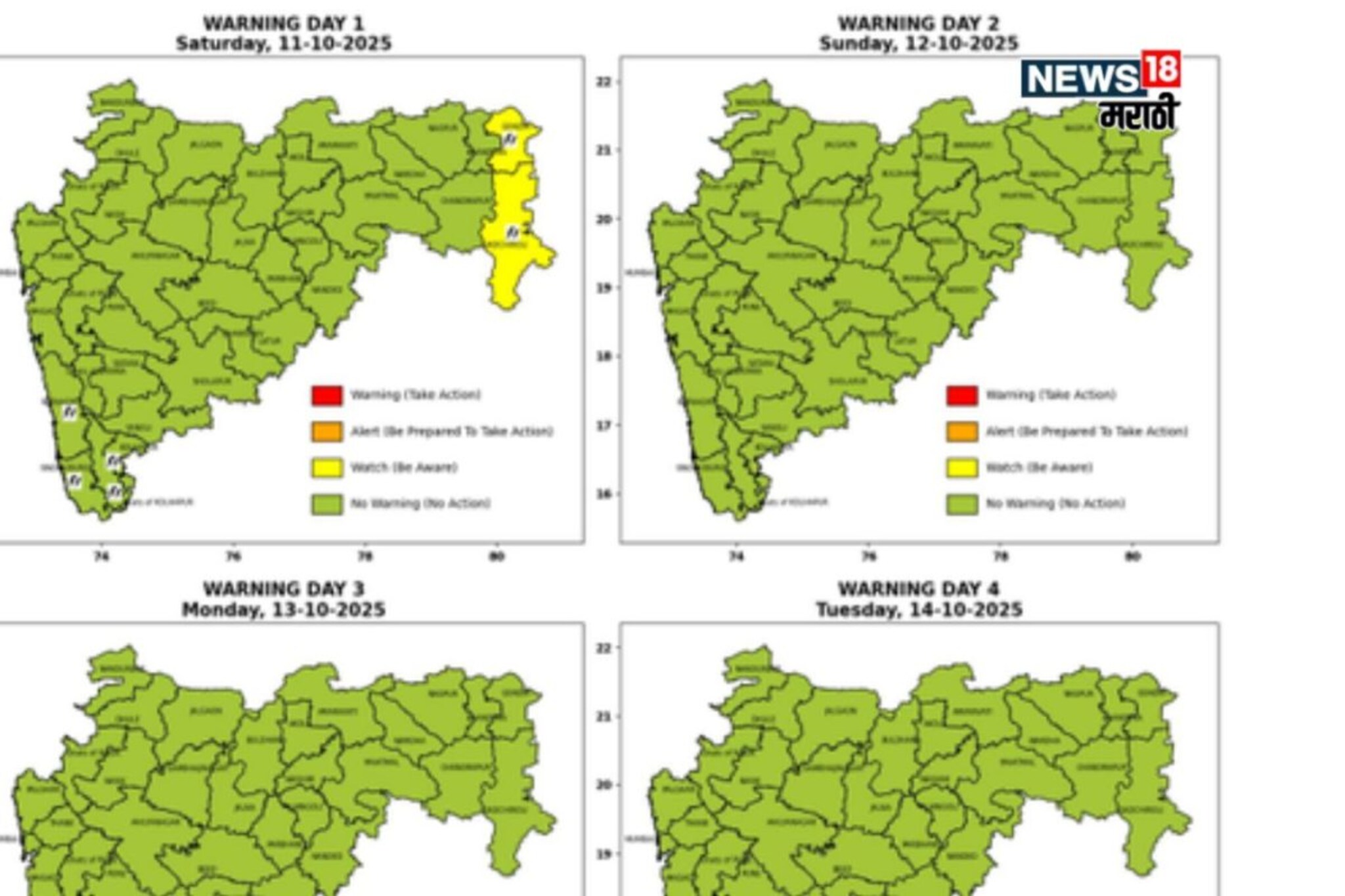 आधी पावसानं झोडपलं आता पुन्हा नवीन संकट, शेतकऱ्यांसाठी कृषी सल्ला काय?