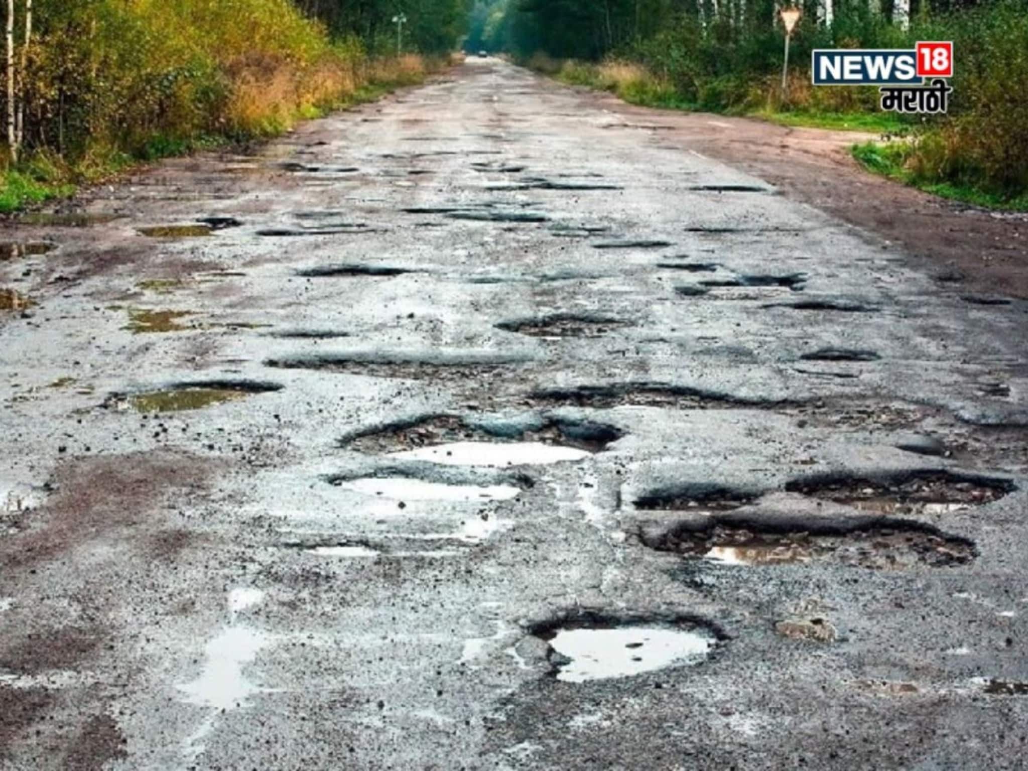 तुमच्या गावातील रोड  खराब आहेत का? मग या ठिकाणी तक्रार करून मिळवा पक्के रस्ते
