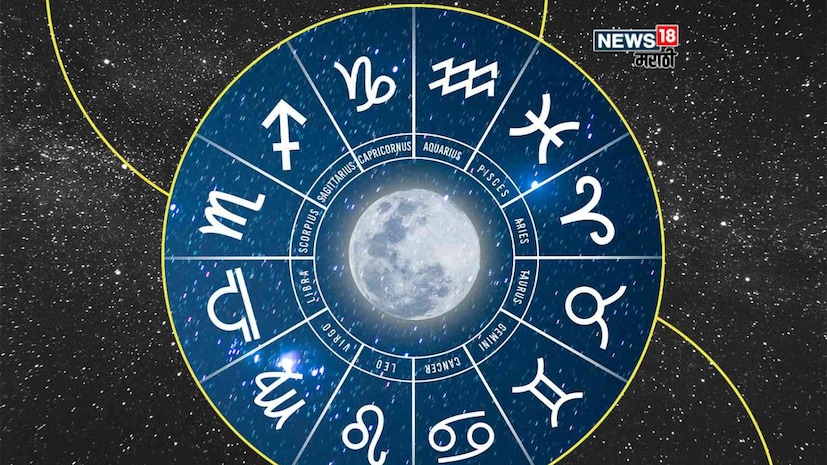 astrology news