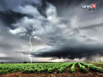 maharashtra weather update 