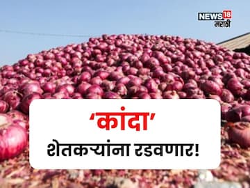 agriculture news 