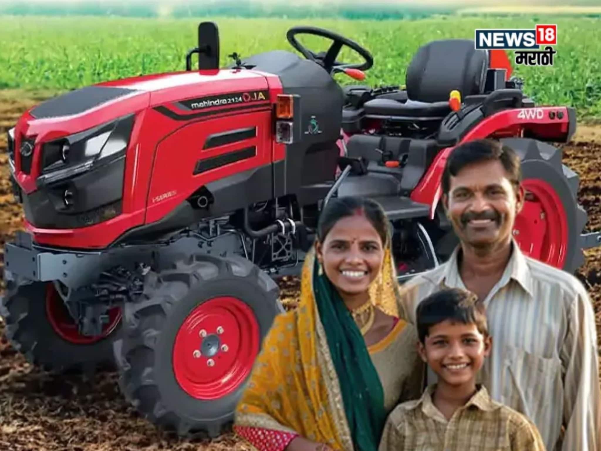 दिवाळीला लोनवर नवीन ट्रॅक्टर कसा खरेदी करायचा? EMI किती ठेवावा? A TO Z  माहिती