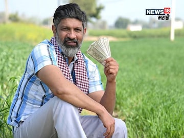 pm kisan yojana 