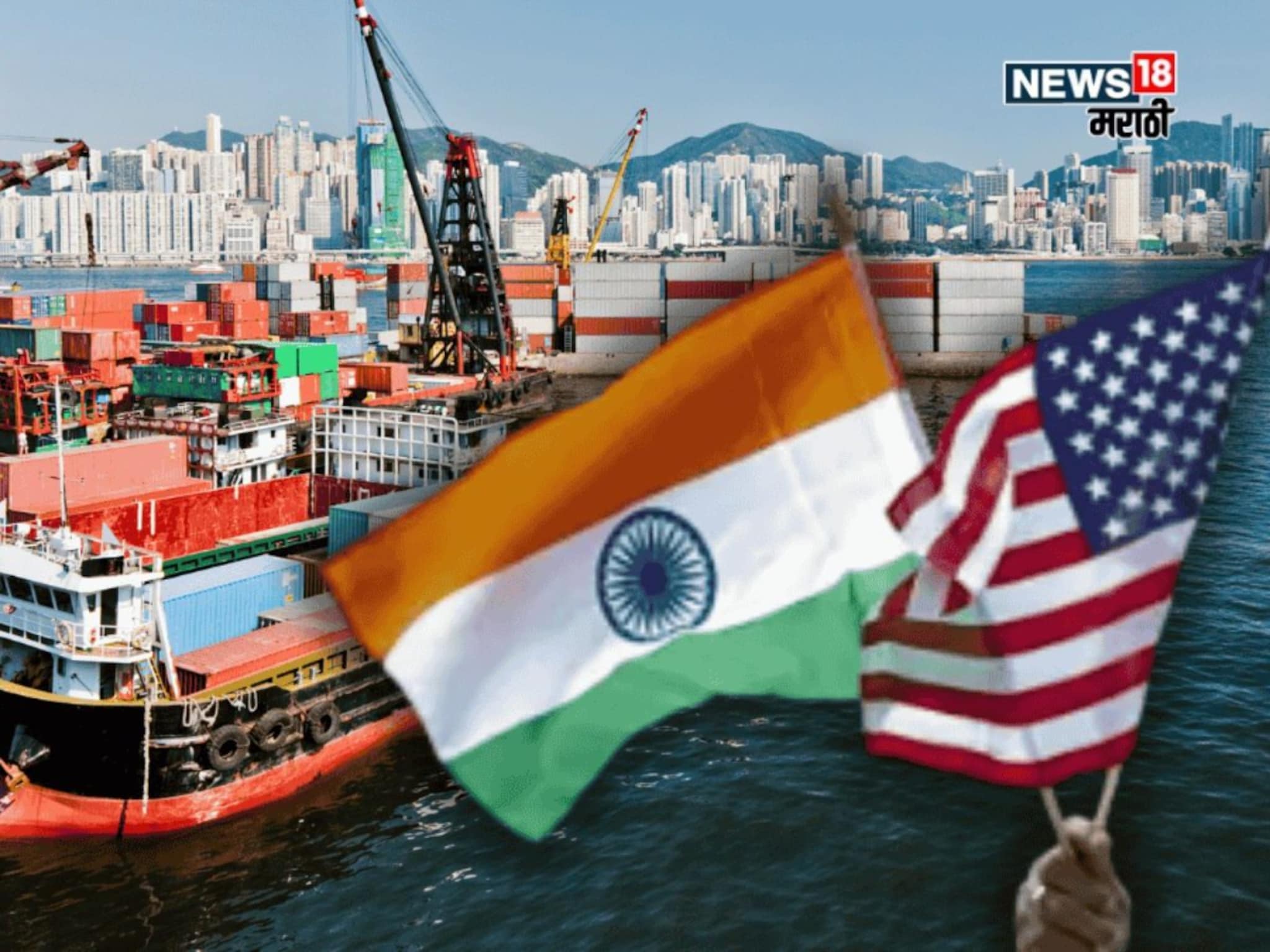 शेतकरी अडचणीत येणार? भारताच्या भूमिकेनं अमेरिकेचा फायदा होणार का?