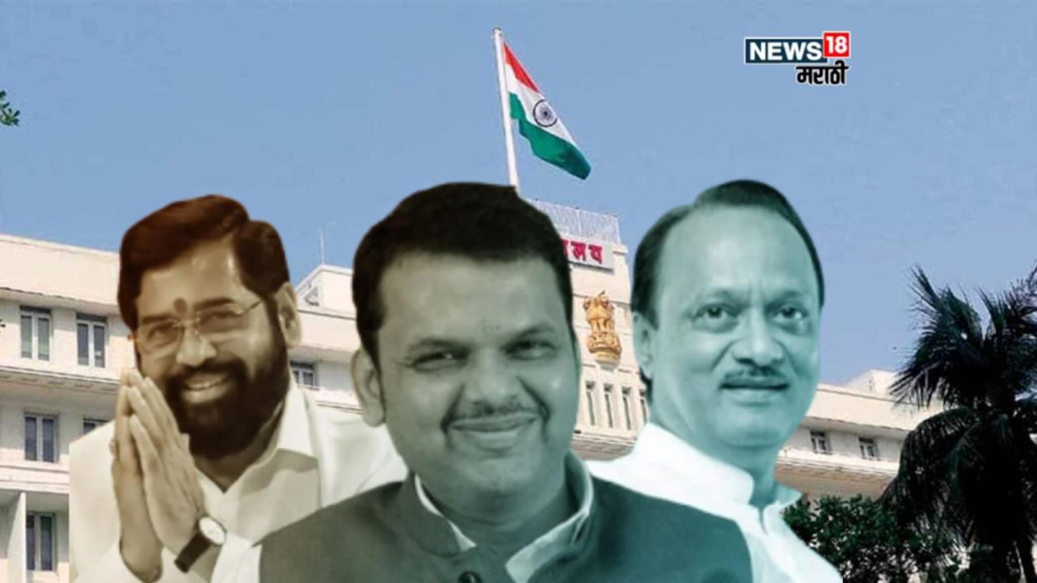 Cabinet Decision: महापालिका निवडणुका जाहीर होताच कॅबिनेट बैठकीत २ मोठे निर्णय