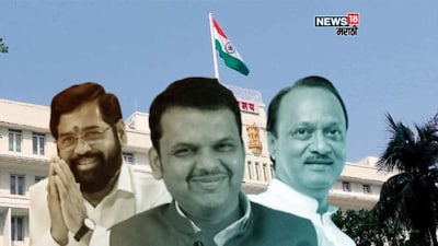 राज्य मंत्रिमंडळ बैठक