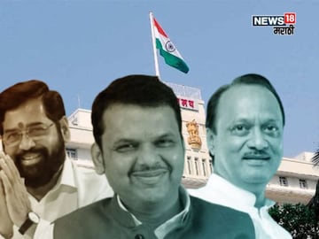 Maharashtra Cabinet Meeting