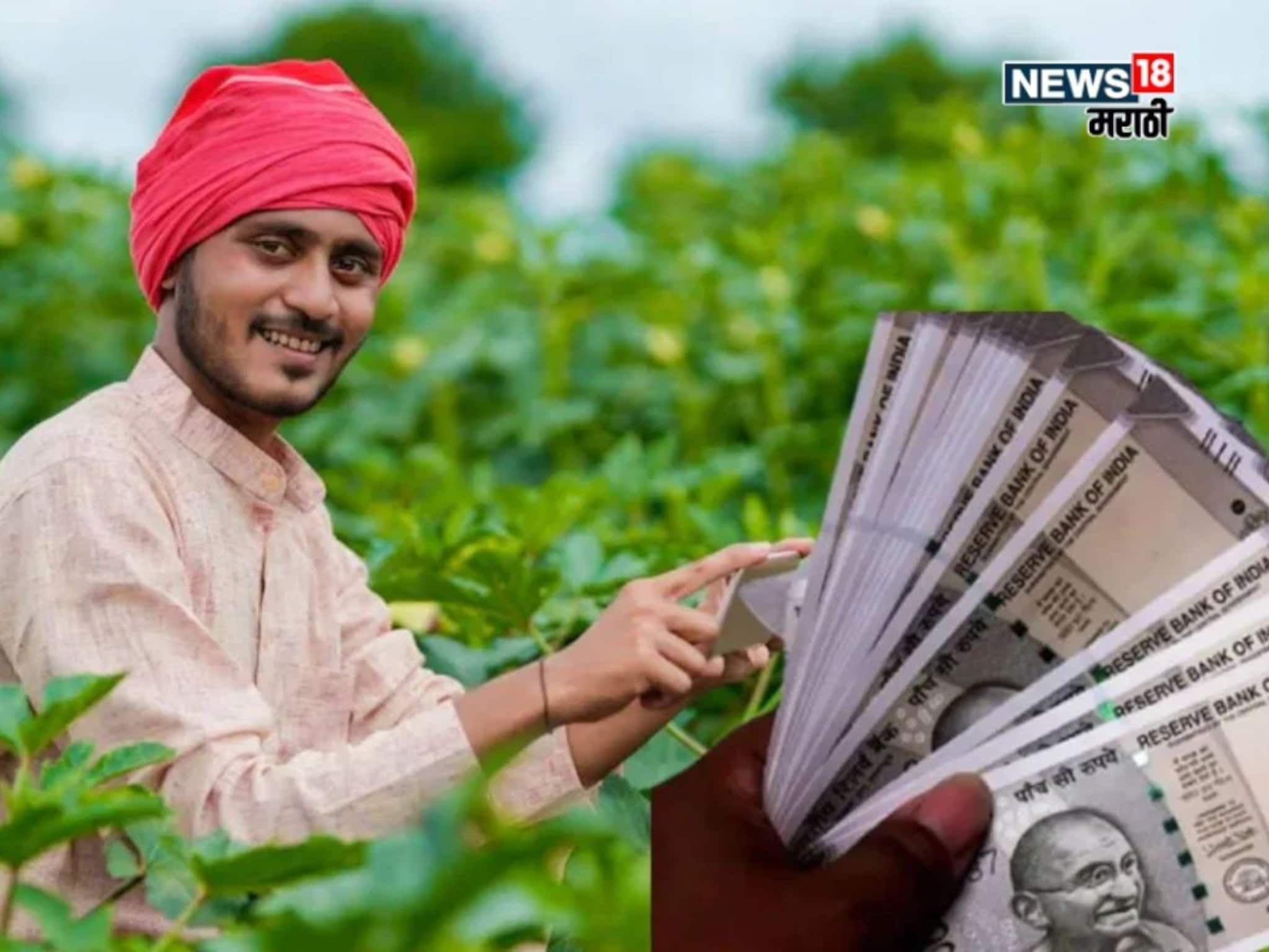 PM Kisan चा २१ वा हप्ता दिवाळीआधी येणार की नंतर? समोर आली महत्वाची अपडेट