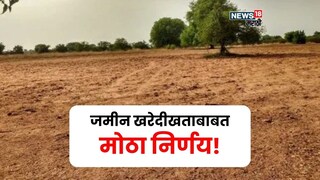 Agriculture News 