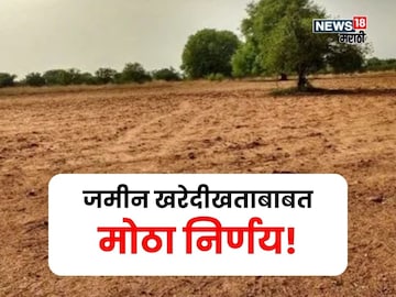 Agriculture News 