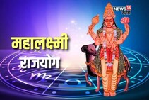 दिवाळीपासून घर, बंगला, गाडी,दागिने! ४ राशींच्या नशिबी सगळं येणार