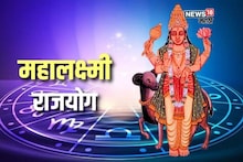 दिवाळीपासून घर, बंगला, गाडी,दागिने! ४ राशींच्या नशिबी सगळं येणार, महालक्ष्मी राजयोग प्रभाव पाडणार