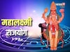दिवाळीपासून घर, बंगला, गाडी,दागिने! ४ राशींच्या नशिबी सगळं येणार