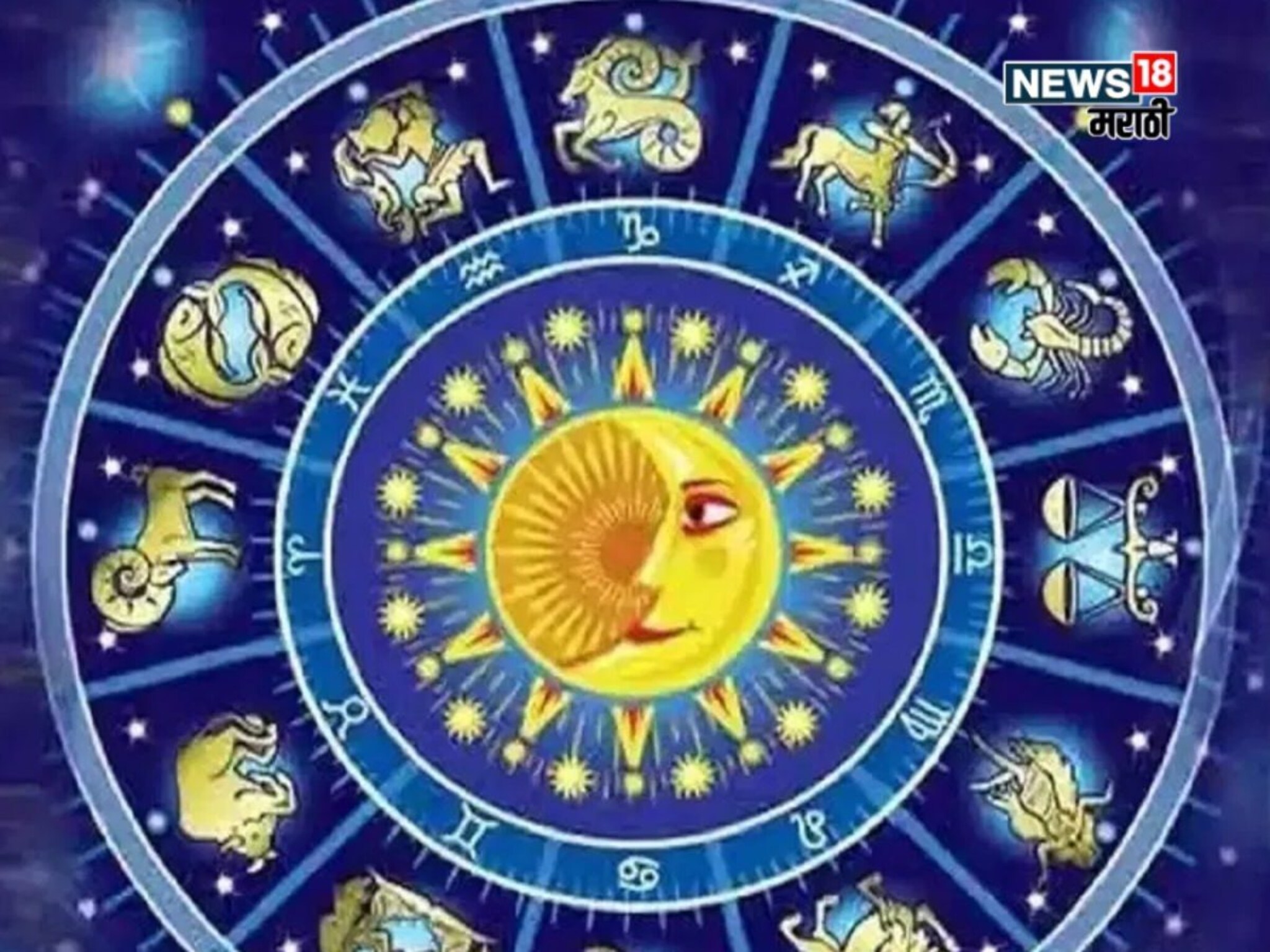 अखेर तो दिवस उजडलाच! आज धनत्रयोदशीपासून ६ राशींचे भाग्य उजाडणार, निरोगी आयुष्यासह मोठा धनलाभ होणार