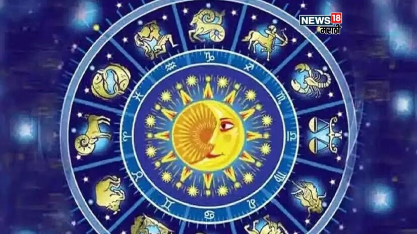 कन्या - हा आठवडा कन्या राशीच्या लोकांसाठी थोडा चढ-उताराचा असणार आहे. या आठवड्यात या राशीचे लोक 'इकडं आड तिकडं विहीर' अशा परिस्थितीत सापडू शकतात. अशा परिस्थितीत त्यांच्याकडून चुकीचे निर्णय घेण्याची शक्यता राहील. कोणत्याही कामात अडथळा किंवा अडचण आल्यास तुम्हाला तुमच्या क्रोधावर (रागावर) नियंत्रण ठेवावे लागेल. या काळात लवकर पैसे कमवण्याची किंवा शॉर्टकट पद्धतीने यश मिळवण्याची पद्धत अवलंबणे टाळा; अन्यथा तुम्हाला मोठे नुकसान सहन करावे लागू शकते.