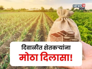 agriculture news