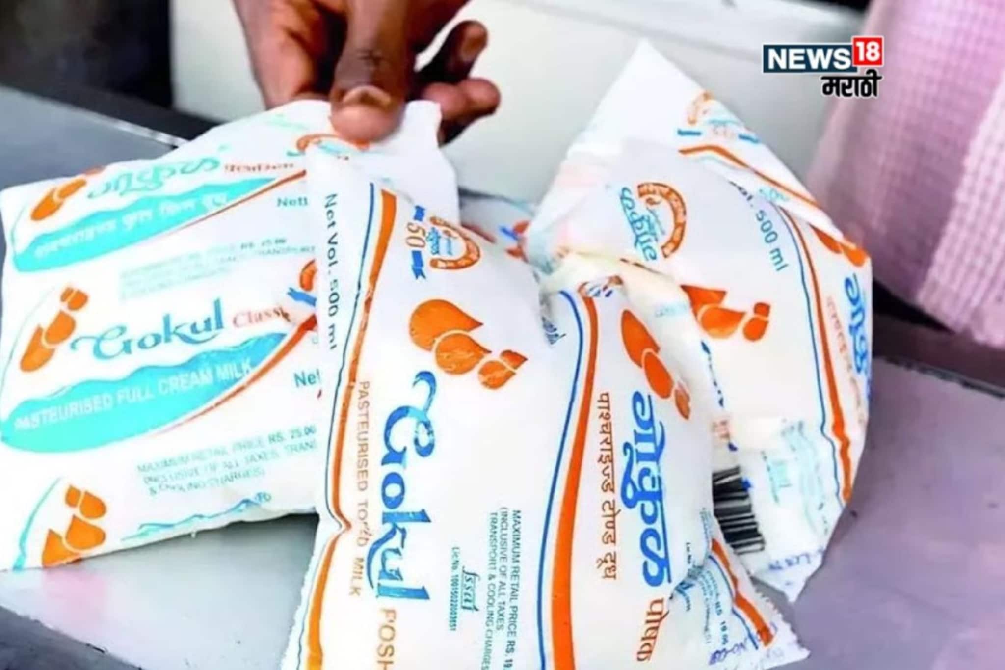 गोकुळचा मोठा निर्णय: गायीचं दूध २ रुपयांनी, तर म्हशीचं दूधही महाग, पाहा नवे दर गोकुळचा मोठा निर्णय: गायीचं दूध २ रुपयांनी, तर म्हशीचं दूधही महाग, पाहा नवे दर