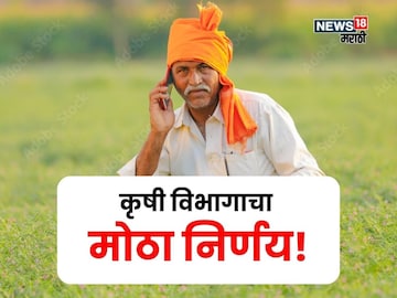 agriculture news