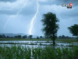maharashtra weather update 