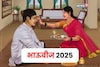 भाऊबीजेच्या दिवशी बहीण भावांना राशीनुसार द्या हे खास गिफ्ट!जीवनात घडतील मोठे बदल
