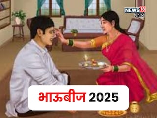diwali 2025 